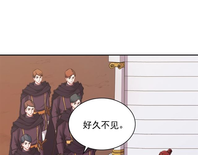 恶女的定义韩漫全集-第65话 管理粮仓无删减无遮挡章节图片 
