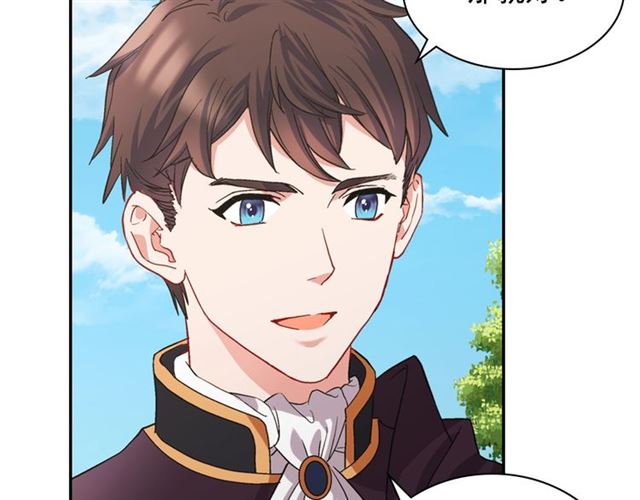 恶女的定义韩漫全集-第65话 管理粮仓无删减无遮挡章节图片 