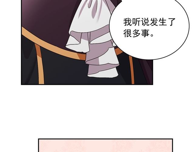 恶女的定义韩漫全集-第65话 管理粮仓无删减无遮挡章节图片 