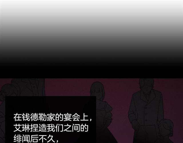 恶女的定义韩漫全集-第65话 管理粮仓无删减无遮挡章节图片 