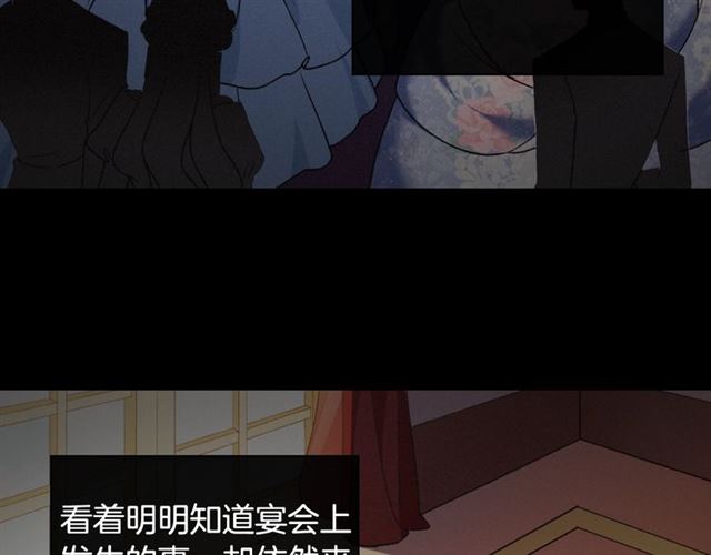 恶女的定义韩漫全集-第65话 管理粮仓无删减无遮挡章节图片 