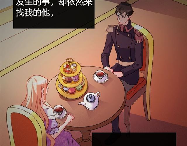 恶女的定义韩漫全集-第65话 管理粮仓无删减无遮挡章节图片 