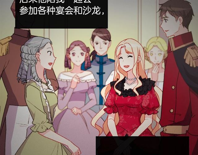 恶女的定义韩漫全集-第65话 管理粮仓无删减无遮挡章节图片 