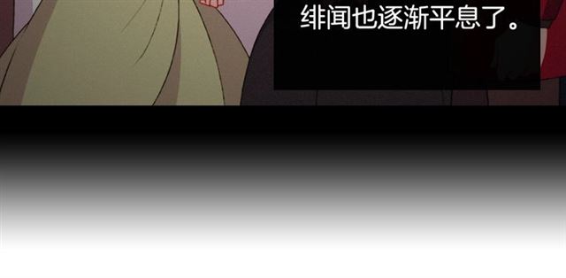 恶女的定义韩漫全集-第65话 管理粮仓无删减无遮挡章节图片 