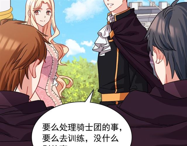 恶女的定义韩漫全集-第65话 管理粮仓无删减无遮挡章节图片 
