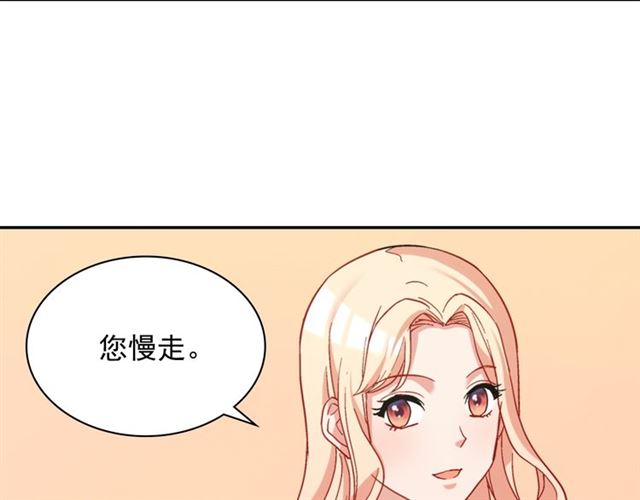 恶女的定义韩漫全集-第65话 管理粮仓无删减无遮挡章节图片 