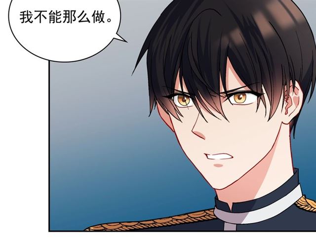 恶女的定义韩漫全集-第65话 管理粮仓无删减无遮挡章节图片 