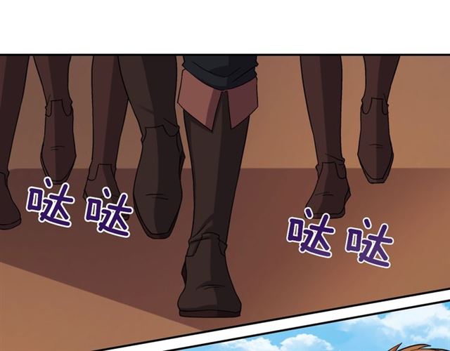 恶女的定义韩漫全集-第65话 管理粮仓无删减无遮挡章节图片 