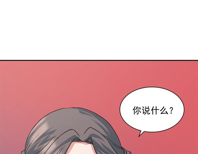 恶女的定义韩漫全集-第65话 管理粮仓无删减无遮挡章节图片 