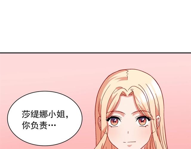 恶女的定义韩漫全集-第65话 管理粮仓无删减无遮挡章节图片 