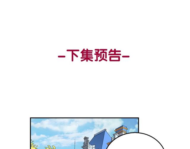恶女的定义韩漫全集-第7话 艾琳的面具无删减无遮挡章节图片 