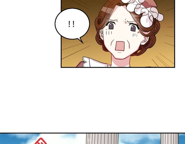 恶女的定义韩漫全集-第7话 艾琳的面具无删减无遮挡章节图片 