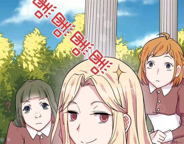 恶女的定义韩漫全集-第7话 艾琳的面具无删减无遮挡章节图片 