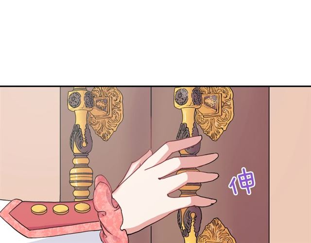 恶女的定义韩漫全集-第7话 艾琳的面具无删减无遮挡章节图片 