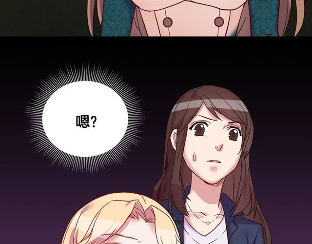 恶女的定义韩漫全集-第7话 艾琳的面具无删减无遮挡章节图片 