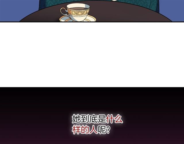 恶女的定义韩漫全集-第7话 艾琳的面具无删减无遮挡章节图片 