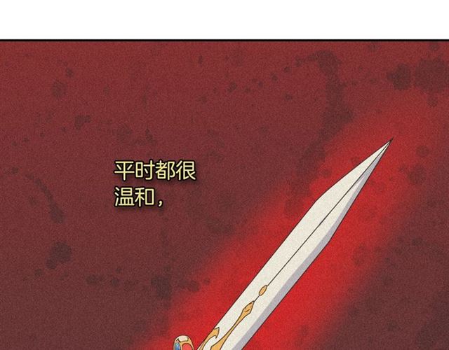 恶女的定义韩漫全集-第7话 艾琳的面具无删减无遮挡章节图片 