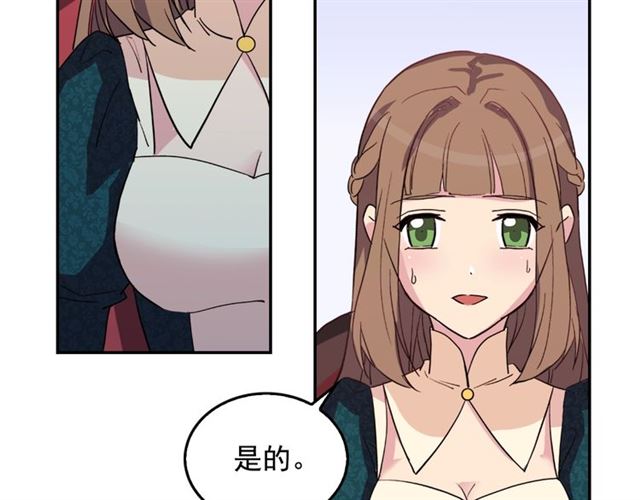 恶女的定义韩漫全集-第7话 艾琳的面具无删减无遮挡章节图片 