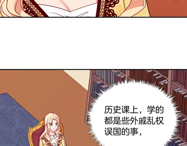 恶女的定义韩漫全集-第66话 哥哥？无删减无遮挡章节图片 