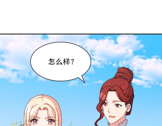 恶女的定义韩漫全集-第66话 哥哥？无删减无遮挡章节图片 