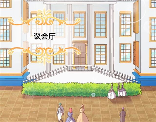 恶女的定义韩漫全集-第66话 哥哥？无删减无遮挡章节图片 