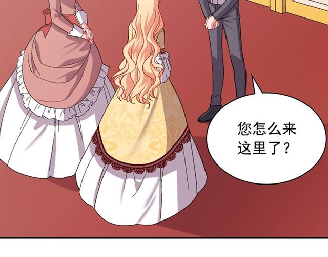 恶女的定义韩漫全集-第66话 哥哥？无删减无遮挡章节图片 