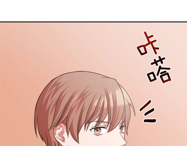 恶女的定义韩漫全集-第66话 哥哥？无删减无遮挡章节图片 