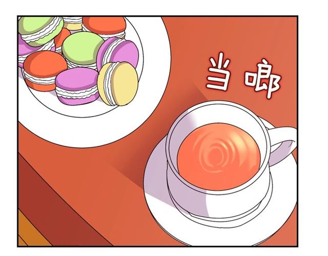 恶女的定义韩漫全集-第66话 哥哥？无删减无遮挡章节图片 