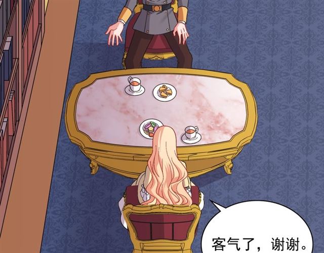 恶女的定义韩漫全集-第66话 哥哥？无删减无遮挡章节图片 