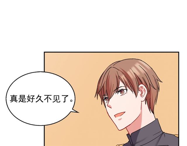恶女的定义韩漫全集-第66话 哥哥？无删减无遮挡章节图片 