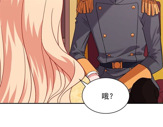 恶女的定义韩漫全集-第66话 哥哥？无删减无遮挡章节图片 