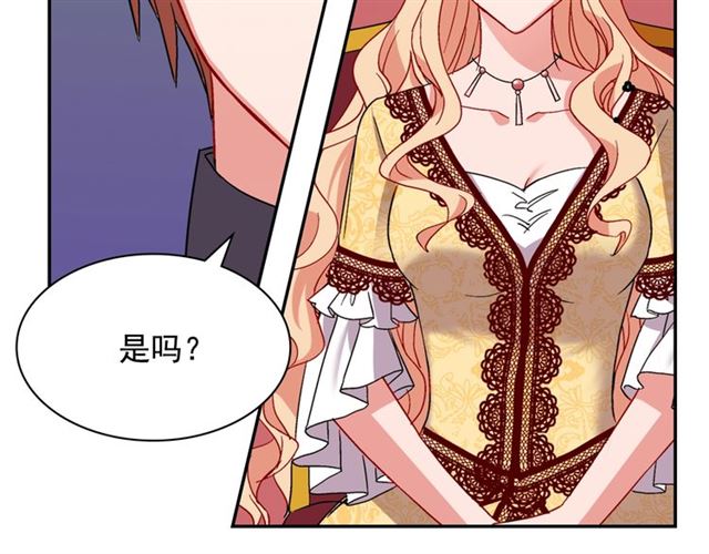 恶女的定义韩漫全集-第66话 哥哥？无删减无遮挡章节图片 