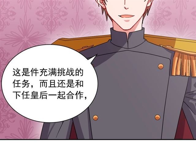 恶女的定义韩漫全集-第66话 哥哥？无删减无遮挡章节图片 