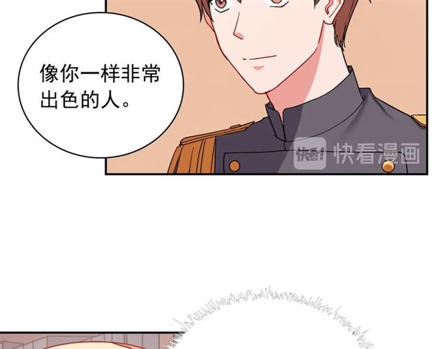 恶女的定义韩漫全集-第66话 哥哥？无删减无遮挡章节图片 