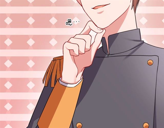恶女的定义韩漫全集-第66话 哥哥？无删减无遮挡章节图片 