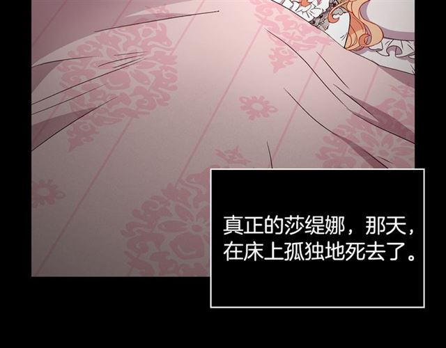恶女的定义韩漫全集-第68话 兄妹见面无删减无遮挡章节图片 