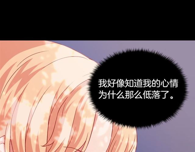 恶女的定义韩漫全集-第68话 兄妹见面无删减无遮挡章节图片 