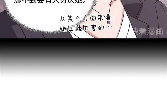 恶女的定义韩漫全集-第68话 兄妹见面无删减无遮挡章节图片 