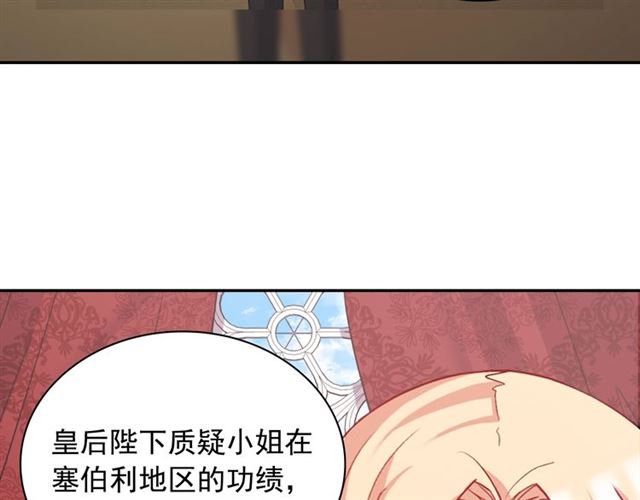 恶女的定义韩漫全集-第68话 兄妹见面无删减无遮挡章节图片 