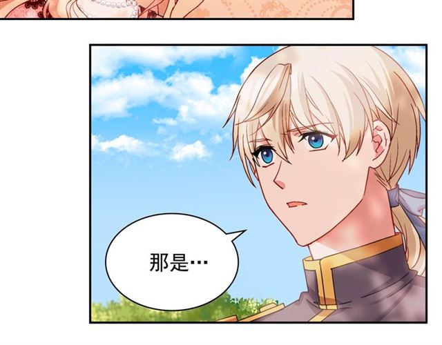 恶女的定义韩漫全集-第68话 兄妹见面无删减无遮挡章节图片 