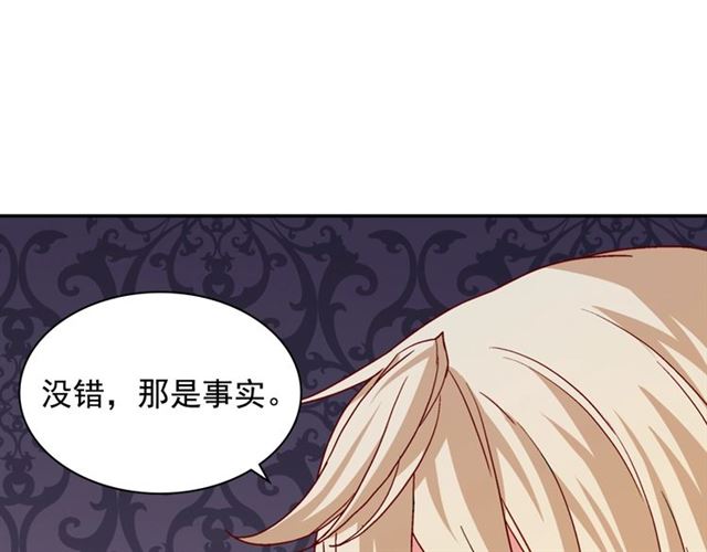 恶女的定义韩漫全集-第68话 兄妹见面无删减无遮挡章节图片 