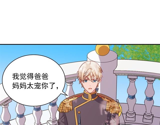 恶女的定义韩漫全集-第68话 兄妹见面无删减无遮挡章节图片 