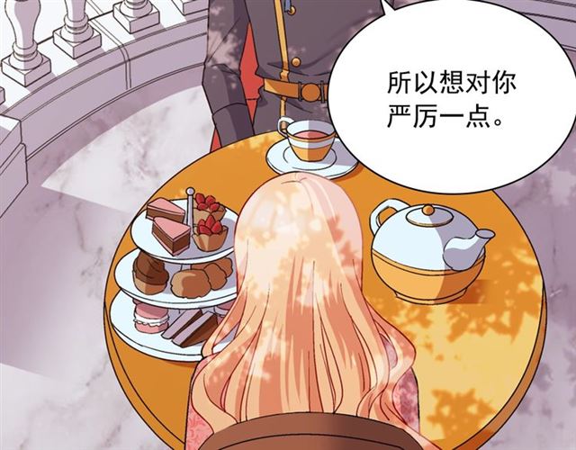 恶女的定义韩漫全集-第68话 兄妹见面无删减无遮挡章节图片 