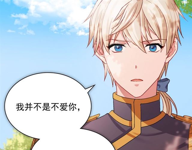 恶女的定义韩漫全集-第68话 兄妹见面无删减无遮挡章节图片 