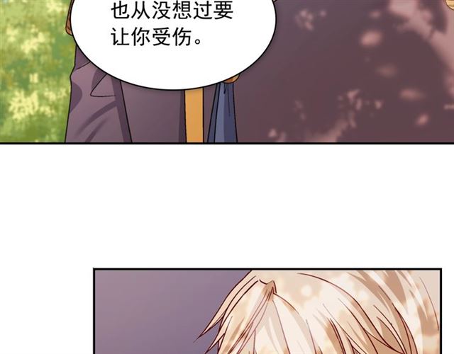 恶女的定义韩漫全集-第68话 兄妹见面无删减无遮挡章节图片 