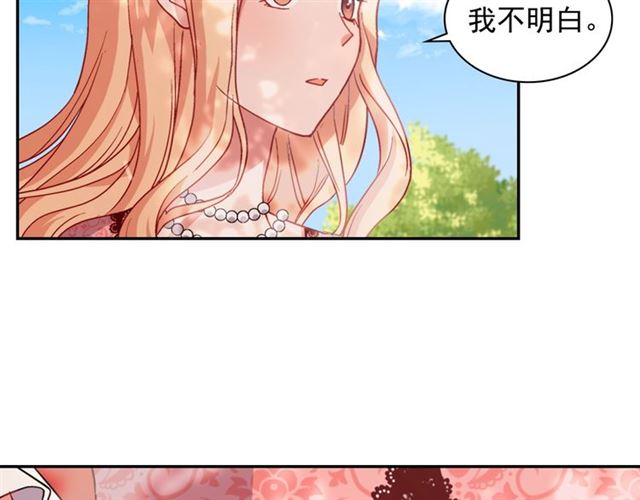 恶女的定义韩漫全集-第68话 兄妹见面无删减无遮挡章节图片 