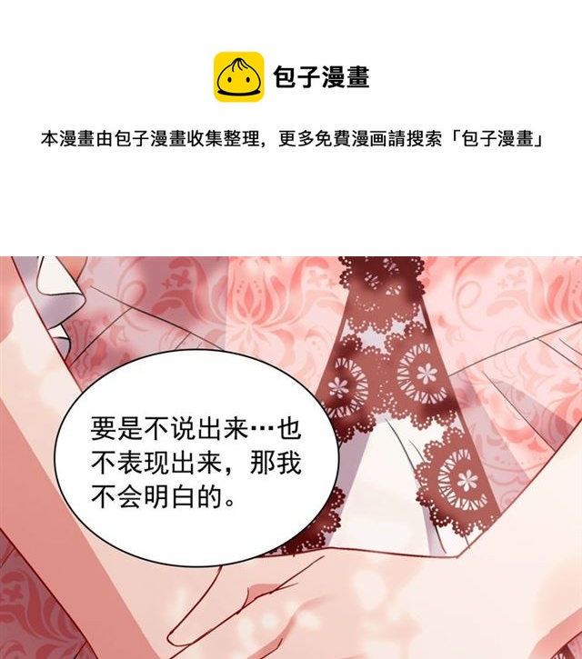 恶女的定义韩漫全集-第68话 兄妹见面无删减无遮挡章节图片 