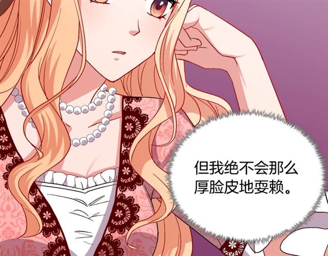 恶女的定义韩漫全集-第68话 兄妹见面无删减无遮挡章节图片 