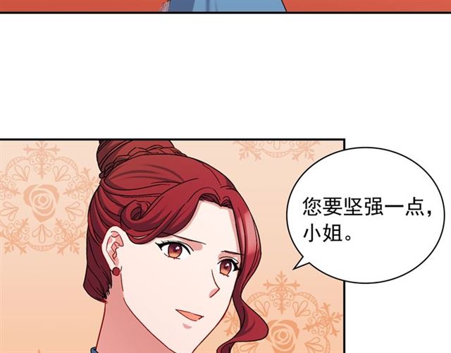 恶女的定义韩漫全集-第68话 兄妹见面无删减无遮挡章节图片 