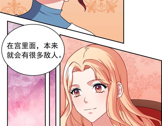 恶女的定义韩漫全集-第68话 兄妹见面无删减无遮挡章节图片 